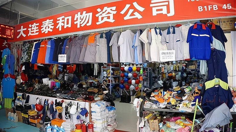 购物资，选贸易公司——徐州篇